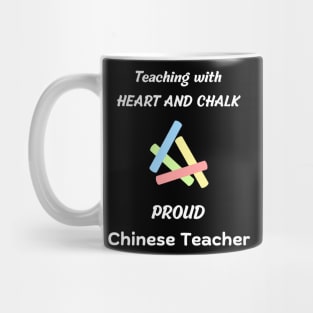 chinese teacher /chinese language teachers school appreciation gift Mug